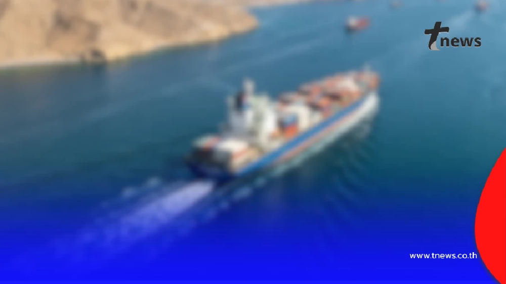 เปิด 2 เรือไทย อิหร่าน ไฟเขียวผ่านช่องแคบฮอร์มุซได้แล้ว