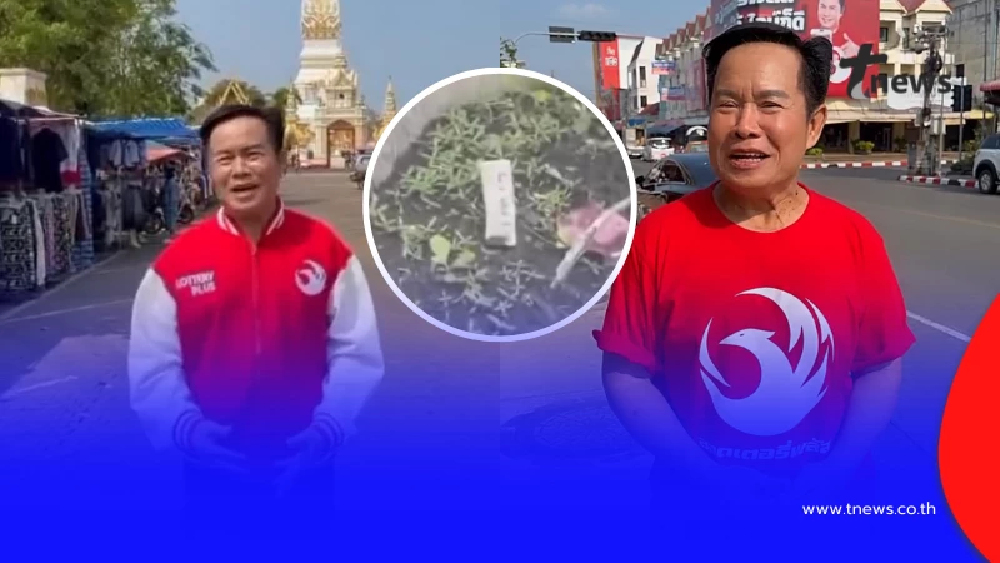 มาแล้ว มนต์สิทธิ์ คำสร้อย สักการะพระธาตุพนม จุดธูปมงคล ได้เลขสวย