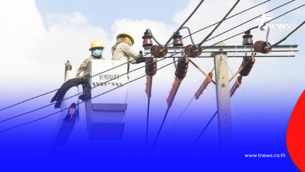 "ไฟดับ 18 มี.ค. 2569" กฟน. ประกาศดับไฟ กระทบเต็ม ๆ 3 จุด กทม.