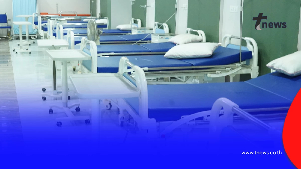 จัดอันดับโลก! 30 โรงพยาบาลไทยติดโผปี 2026 เช็กเลยมีที่ไหนบ้าง