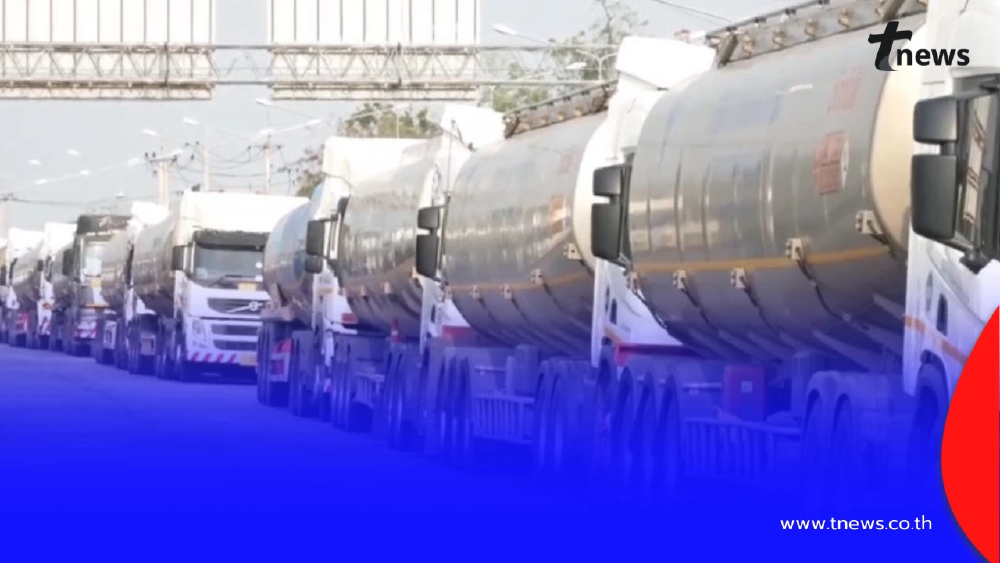 มุกดาหารรถน้ำมันค้างด่าน 40 คัน เร่งระบายออก ลาว หลังติดวันหยุด