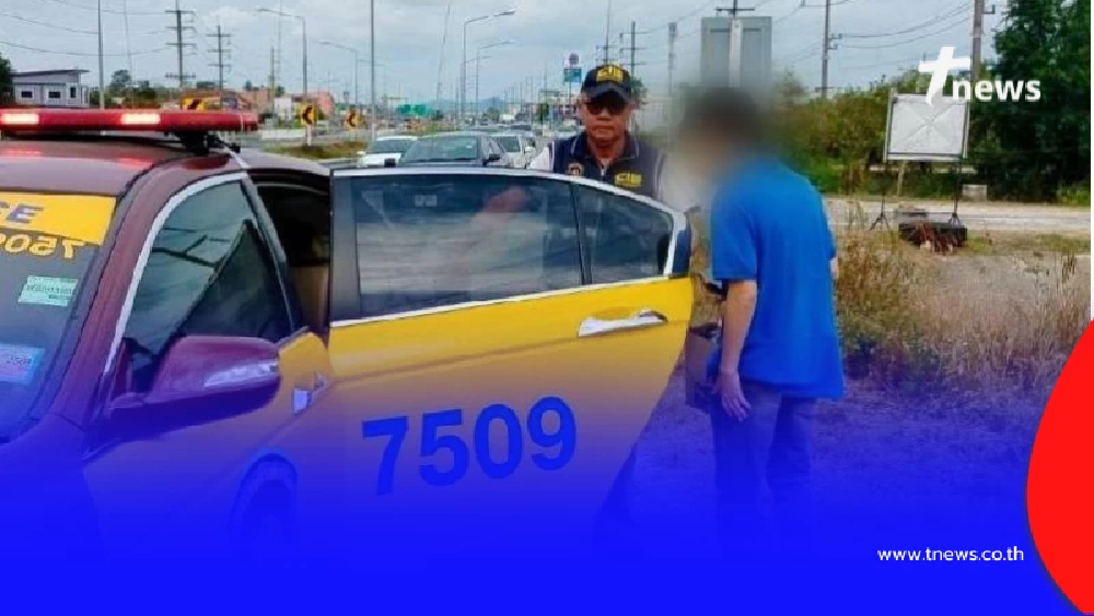 ตำรวจทางหลวงปัตตานี รวบหนุ่มนัดเคลียร์อริไม่จบ สกัดจับคารถทัวร์