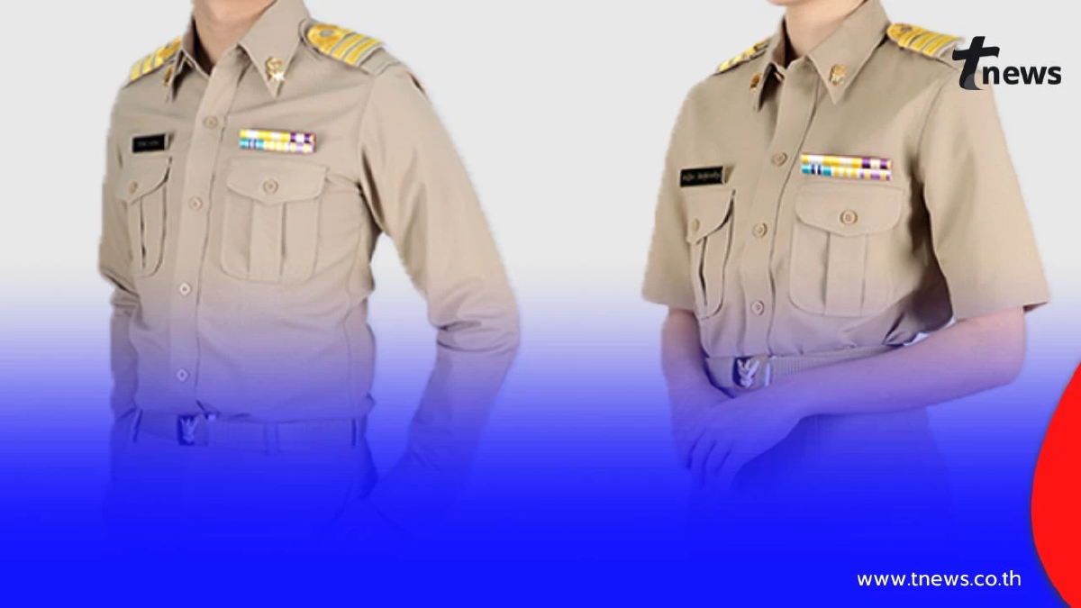 เปิดรับสมัคร "ข้าราชการพลเรือนกลาโหม" ปี 2569 สมัครออนไลน์