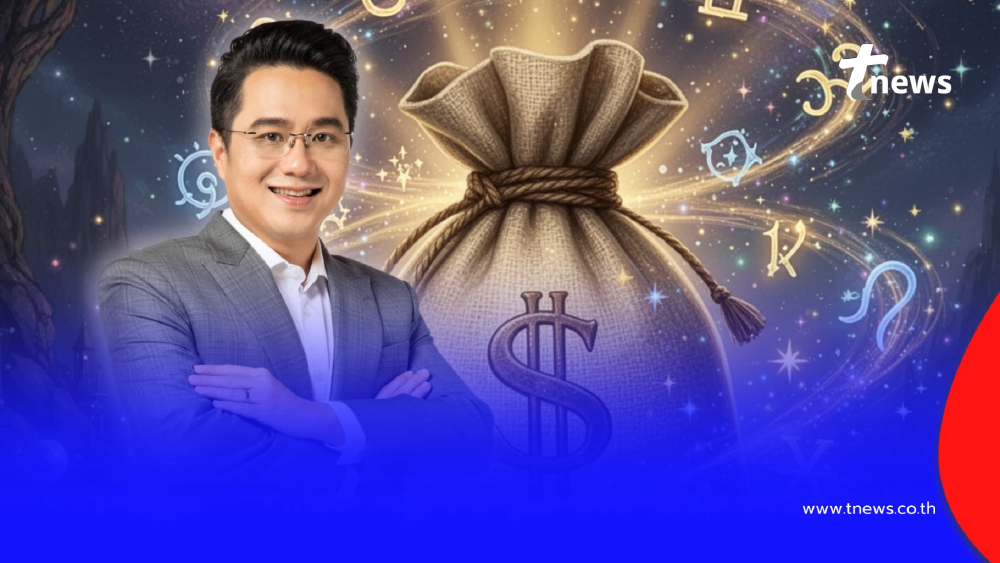 "หมอช้าง" เคาะแล้ว 5 อันดับราศี ดวงดี ดวงเฮงที่สุดเดือน มี.ค. นี้