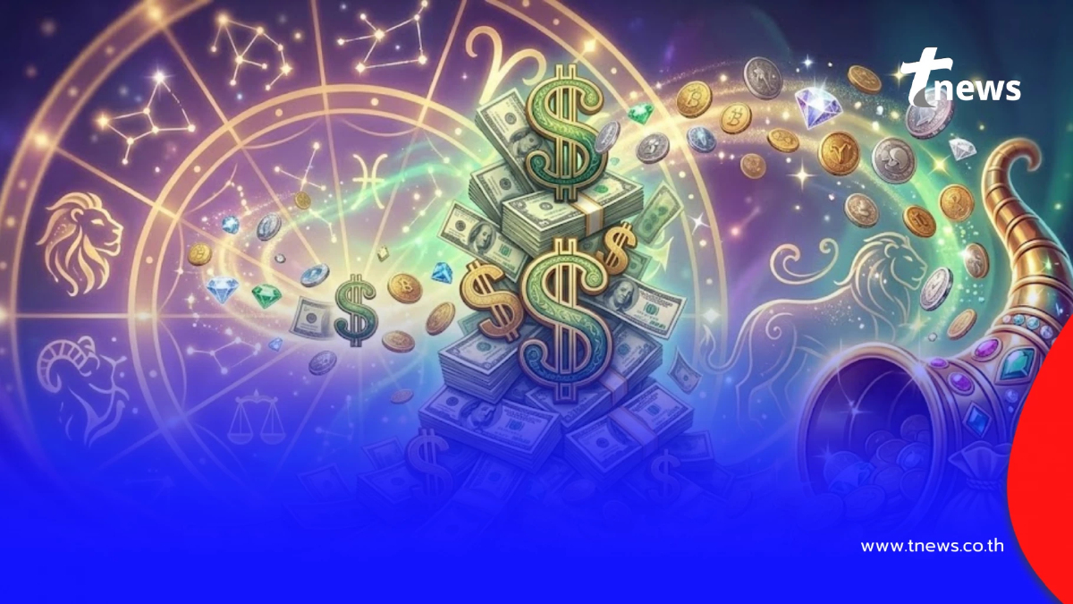4 ราศี ดาวรุ่งครึ่งเดือนหลัง มี.ค. หมดเคราะห์ จากร้ายกลายเป็นรวย