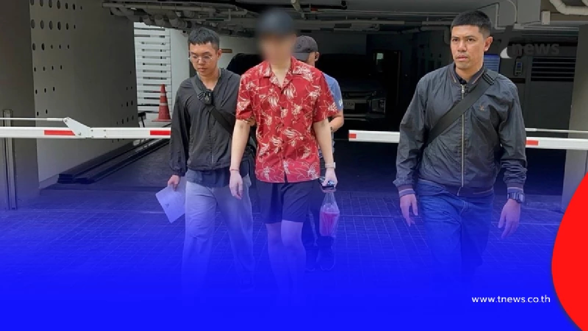 รวบหนุ่มตี๋ดาวทวิตเตอร์ชื่อดัง หนีหมายจับชั้นศาลอุทธรณ์