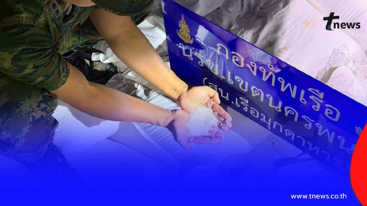 นรข. ลุยสกัดลอบขนสินค้าหนีภาษีชายแดนโขง ยึด 3 คดี มูลค่ากว่า 8 แสน