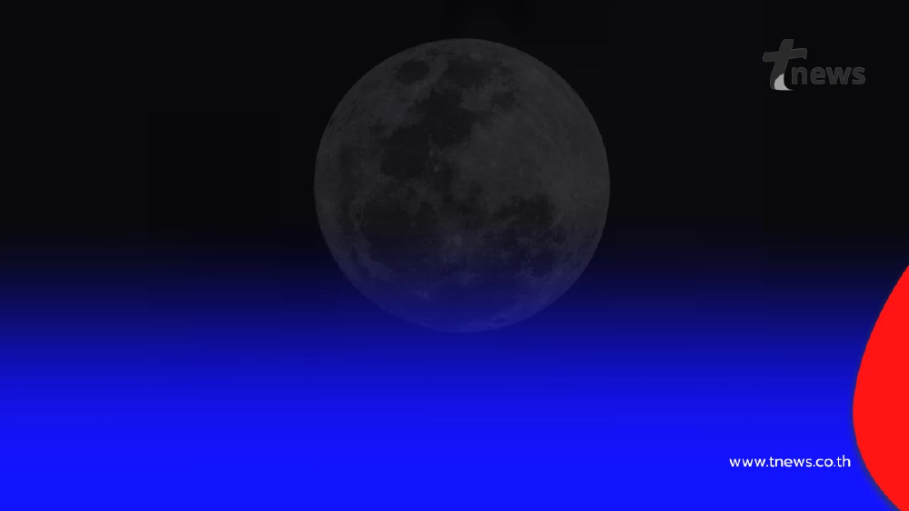 สดร.เผย 19 มี.ค. นี้เกิดปรากฏการณ์จันทร์ดับคืนที่ฟ้ามืดสนิท