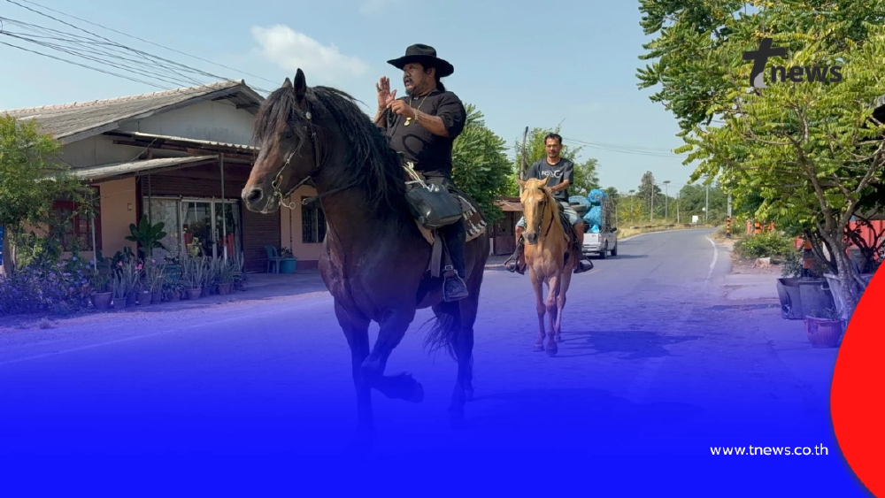 อาจารย์สักยันต์ชื่อดังควบม้าคู่ใจตระเวนหาซื้อน้ำมันปั๊มหลอด