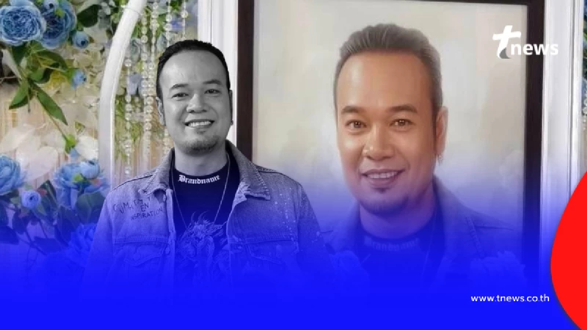 รู้แล้ว สาเหตุเลื่อนฌาปนกิจ "เหน่ง เหม่งจ๋าย" รออีกคนสำคัญ