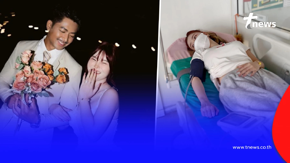 "เอ๋ มิรา" แท้งลูกกะทันหัน สามีแจ้งข่าว เผยสาเหตุเศร้า