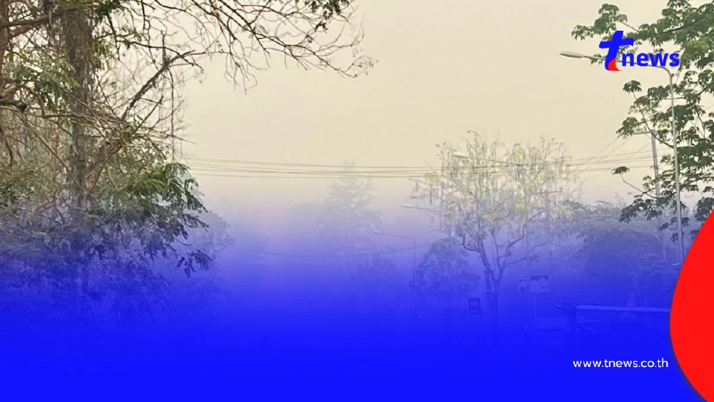 วิกฤตแม่ฮ่องสอน! ฝุ่นพิษพุ่งปรี๊ด 300 ชาวบ้านเลือดกำเดาไหล