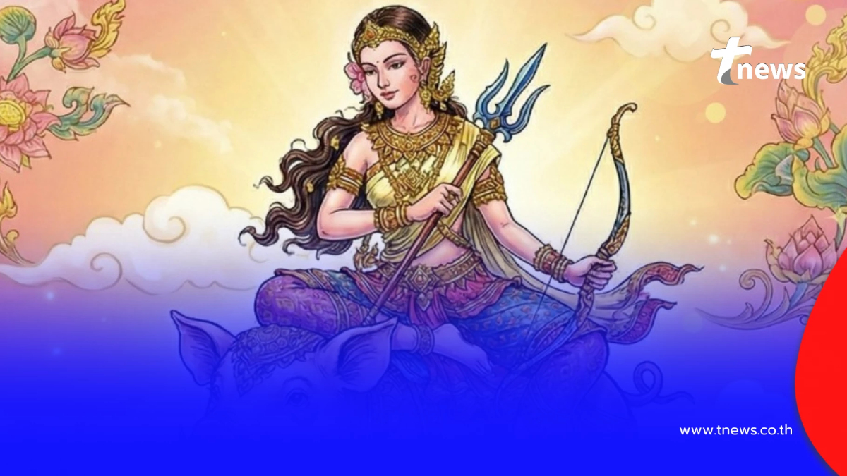 คำทำนาย "นางรากษสเทวี" นางสงกรานต์ 2569 ต้องระวังเรื่องอะไรบ้าง