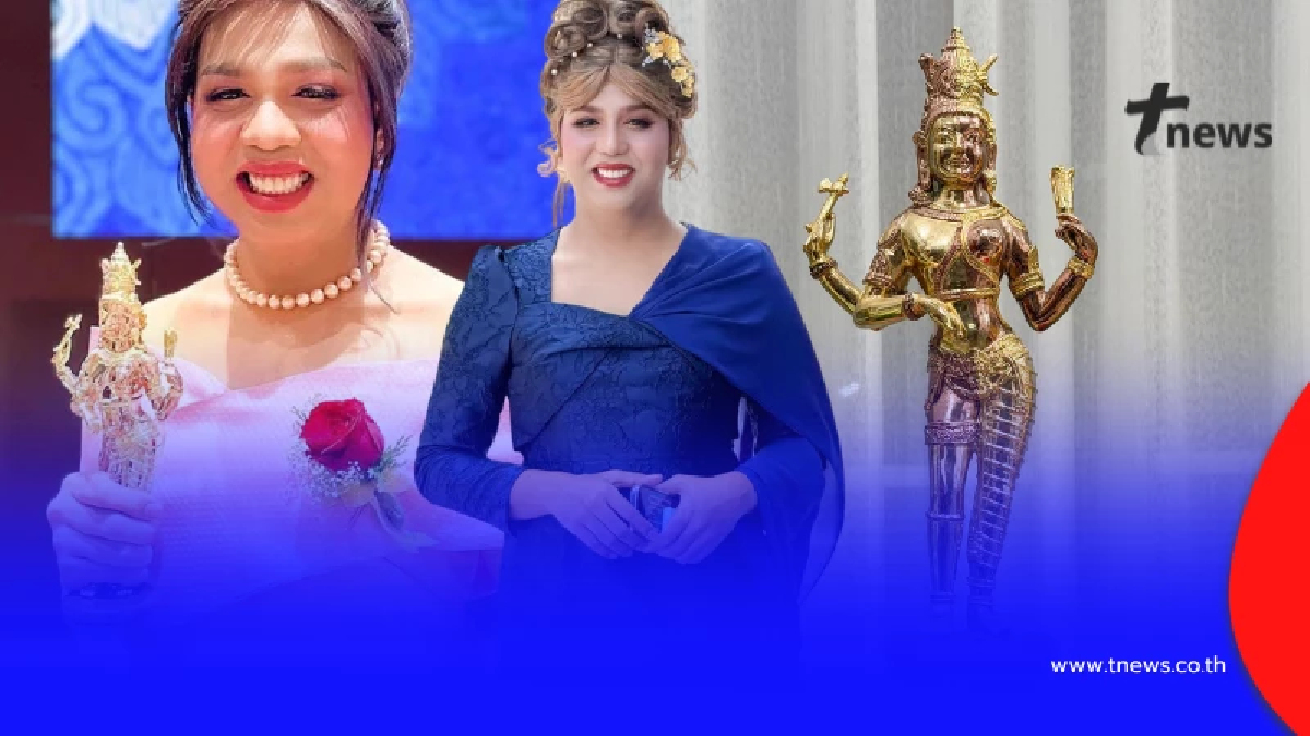 รู้แล้ว ทำไม "แพรรี่" ถึงตัดสินใจ ประกาศ ขอคืนรางวัลอรรธนารีศวร