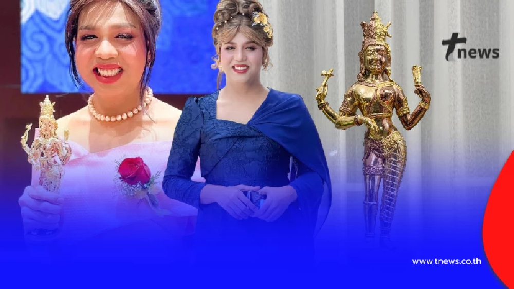 รู้แล้ว ทำไม "แพรรี่" ถึงตัดสินใจ ประกาศ ขอคืนรางวัลอรรธนารีศวร