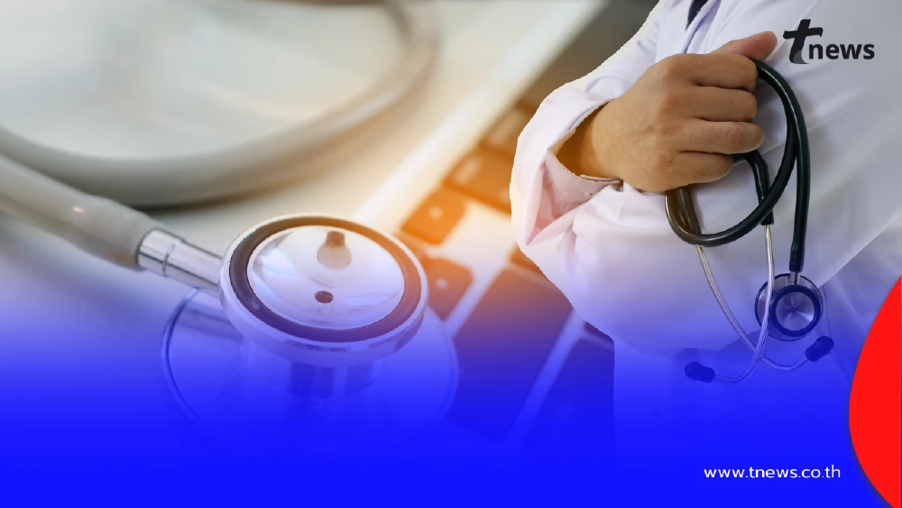 สธ. ปรับใหญ่! เพิ่มค่าตอบแทนบุคลากรแพทย์-พยาบาล สูงสุด 15%