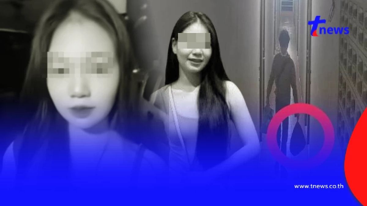 ตำรวจคาดพิกัดชิ้นส่วนอีก 2 ถุง "น้องแรม" เร่งตามหา ไขคดี