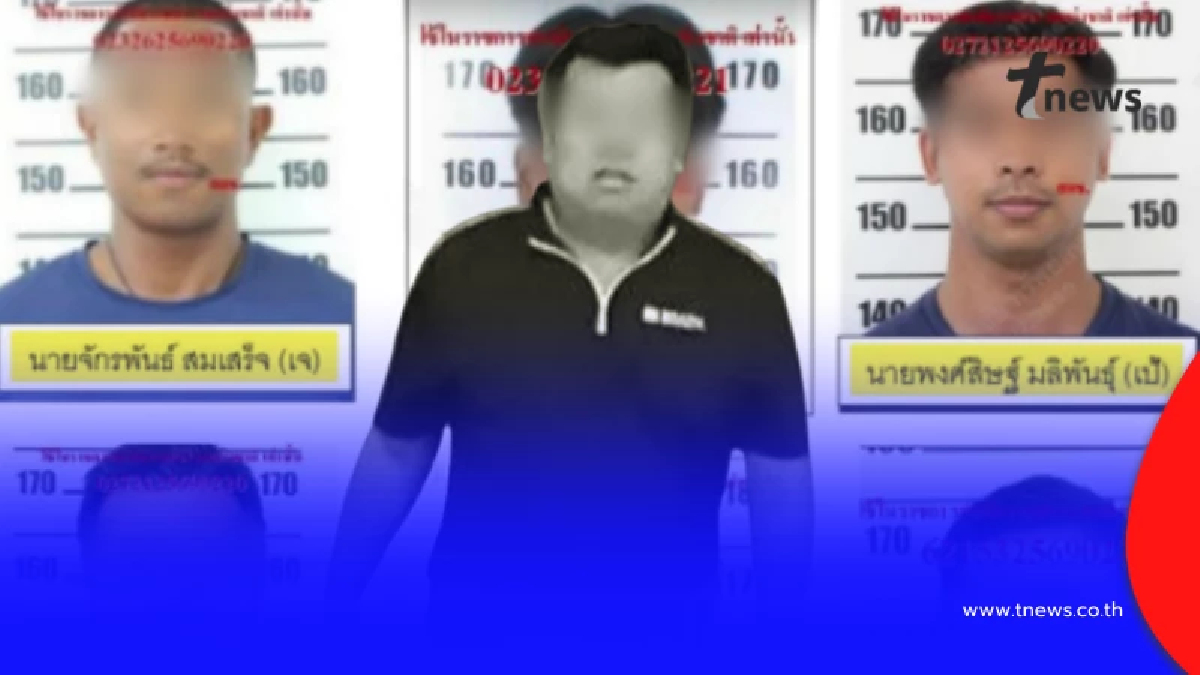 เปิดรายชื่อทีมอุ้ม "ผจก.ท็อป" ยังหลบหนีไปลาวอีกหนึ่ง