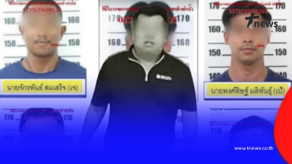 เปิดรายชื่อทีมอุ้ม "ผจก.ท็อป" ยังหลบหนีไปลาวอีกหนึ่ง