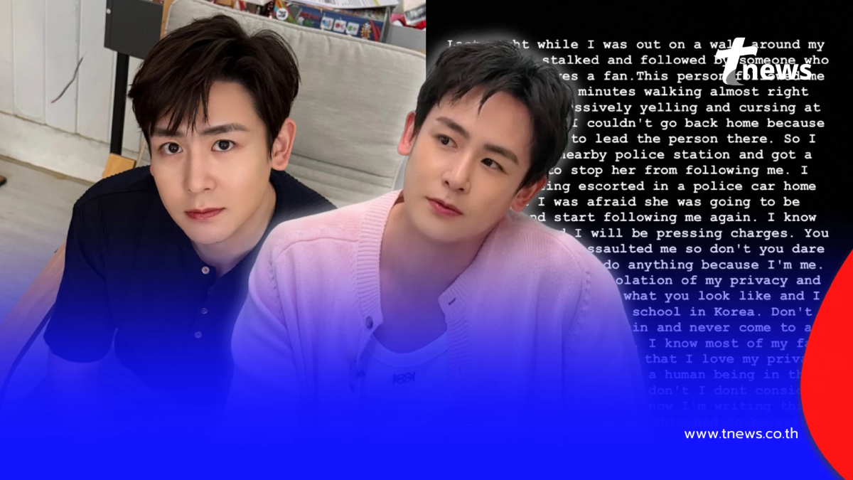 "นิชคุณ" เดือด ถูกซาแซงสะกดรอยตาม ตะโกนด่า พยายามทำร้ายร่างกาย