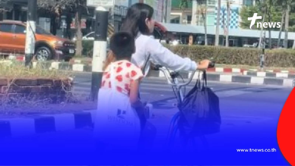 หนุ่มตามหา สาวปั่นจักรยานมีลูกซ้อนท้าย ล่าสุดรู้แล้วทำงานอะไร