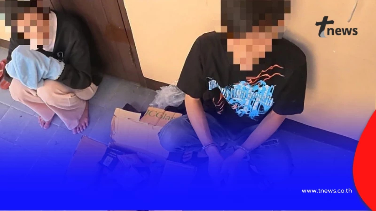 จับหนุ่มสาวค้ายา “แฮปปี้วอเตอร์” ยึดของกลางกว่า 6.5 กก.