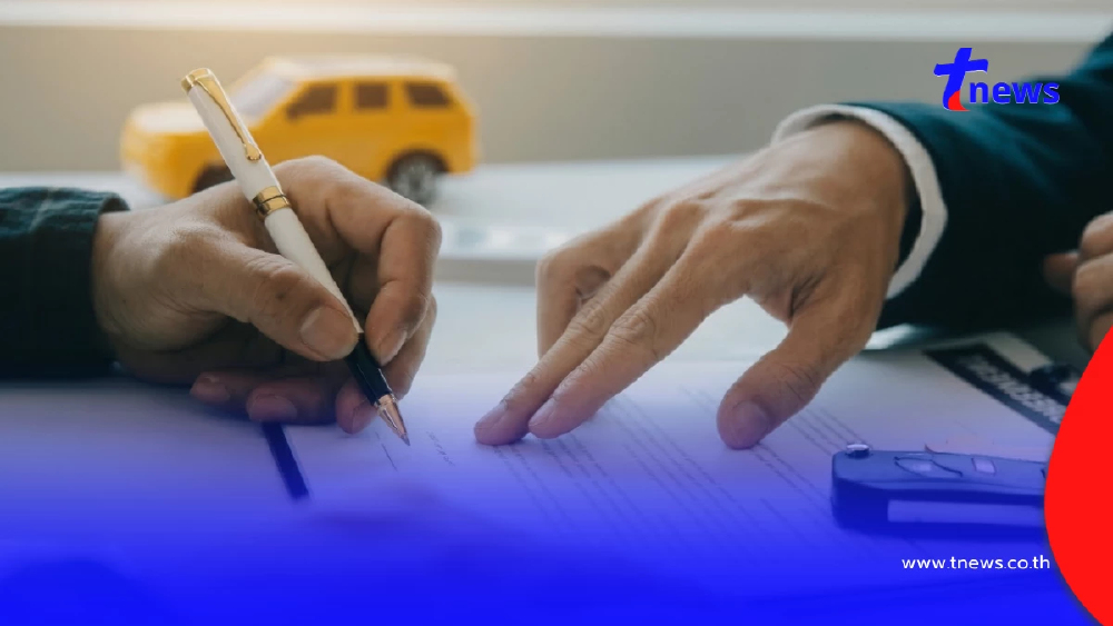 ประกันชั้น 3 ปี 2026 บริษัทไหนดี และ 8 ข้อที่ต้องเช็กก่อนเลือกทำประกันรถยนต์