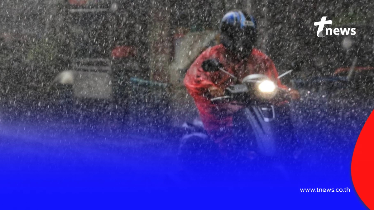 เปิด 48 จังหวัด ปภ.เตือน "พายุฤดูร้อน" ฝนฟ้าคะนอง ลมแรง 11-13 มี.ค.