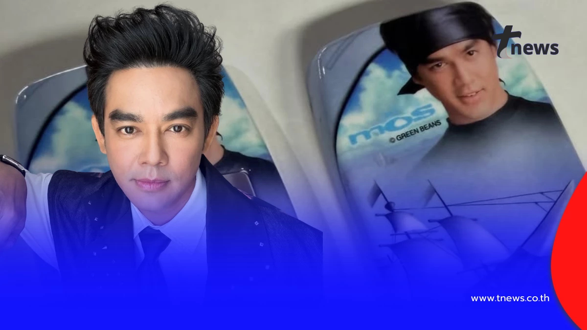 กรี๊ดสนั่น! มอส ปฏิภาณ โชว์ของสะสมยุค 90  รูปตัวเอง แรร์สุดๆ