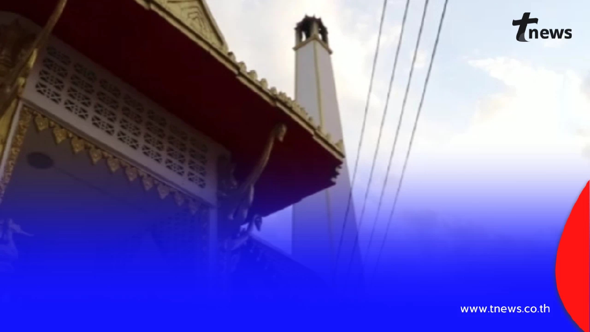 วัดดังนครพนมประกาศปิดเมรุ งดรับศพกะทันหันเหตุขาดน้ำมันเผาศพ