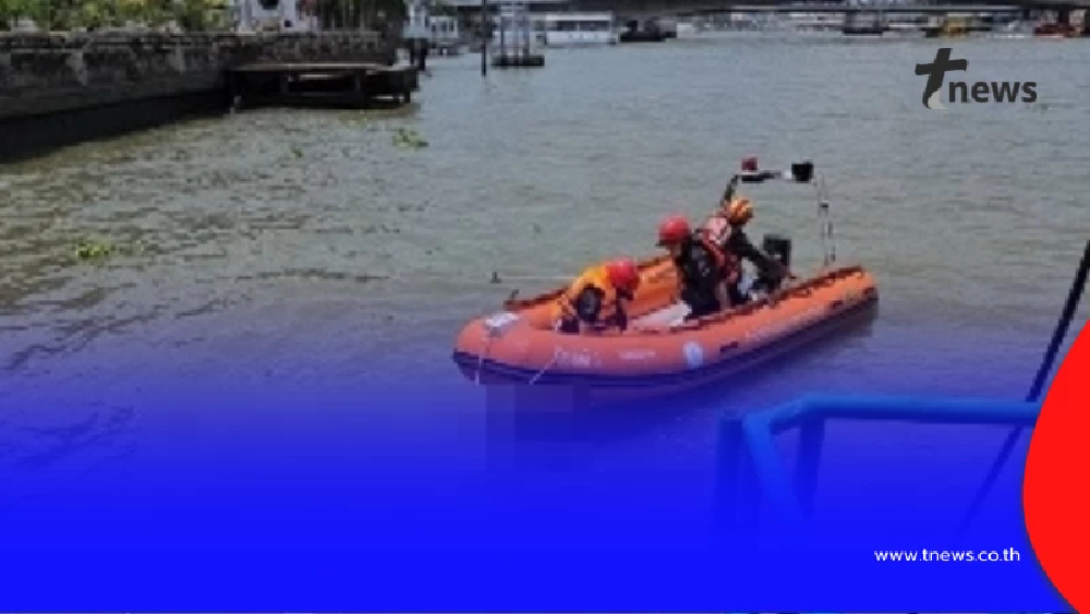 พบร่างหญิงนิรนามลอยแม่น้ำเจ้าพระยา คาดเสียชีวิตไม่ต่ำกว่า 24 ชั่วโมง