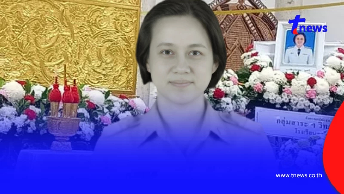 น้ำตาซึม ครูผู้ให้ตัวจริง เขียนพินัยกรรม มอบทรัพย์สินให้ศิษย์