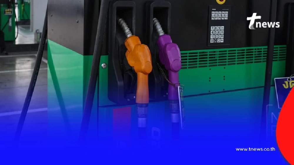ราคาน้ำมันวันนี้ (20 มี.ค. 69) แก๊สโซฮอล์-เบนซิน-ดีเซล อัปเดตล่าสุด
