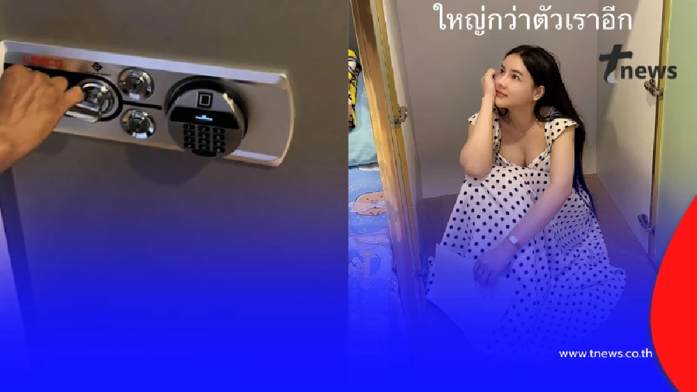 อินฟลูฯดังผวา โจรยกตู้เซฟยักษ์ 250กก. หายปริศนาจากคอนโด