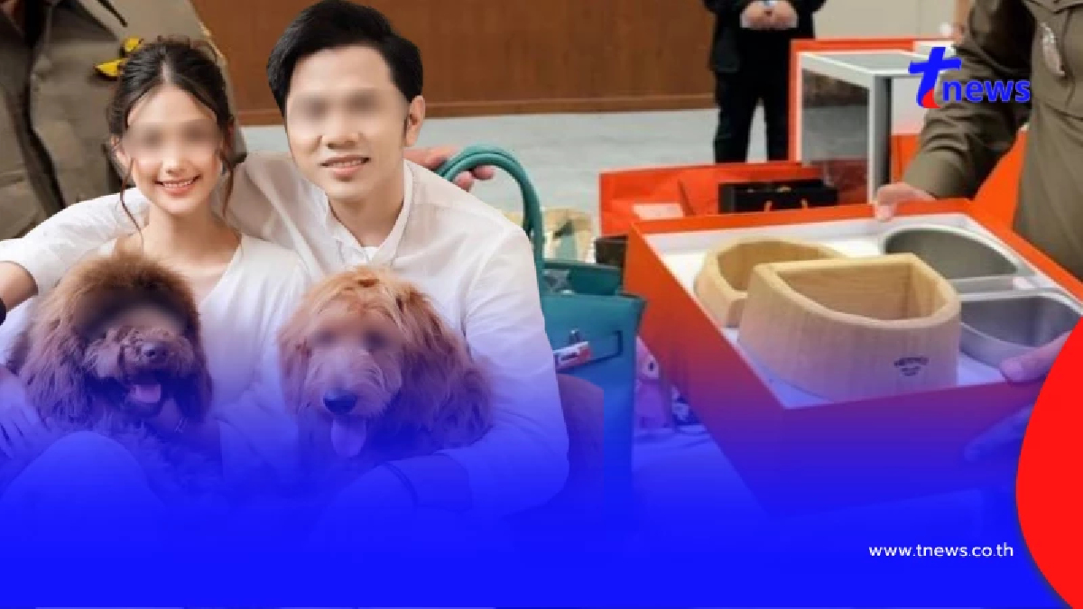 เปิดภาพ ชามข้าวสุนัข ที่ยึดในคดี "แอ็คมี่" เห็นราคาแล้วไม่แปลกใจ