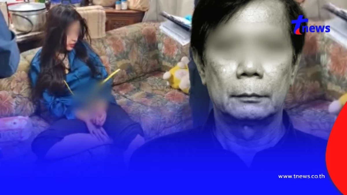 เปิดชีวิต "ลุงโจ" ยิ่งตกใจรู้คบ สาว 30 กี่เดือน สงสารไม่น่าเจอเลย