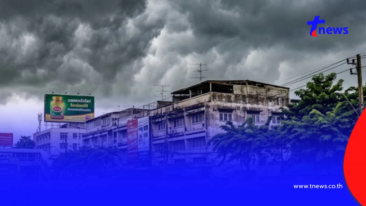 "สภาพอากาศวันนี้" เปิดเส้นทาง 17 จังหวัด มีฝนฟ้าคะนอง ลมกระโชกแรง