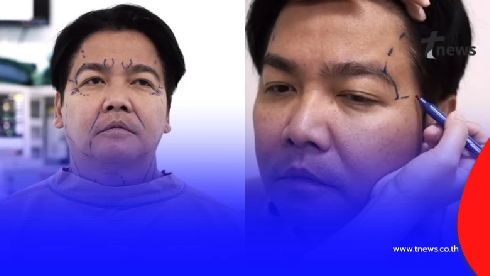 เปิดโฉมหน้าล่าสุด "พีเค" จัดชุดใหญ่ ยกเครื่องหน้าใหม่ ในวัยเลข 5