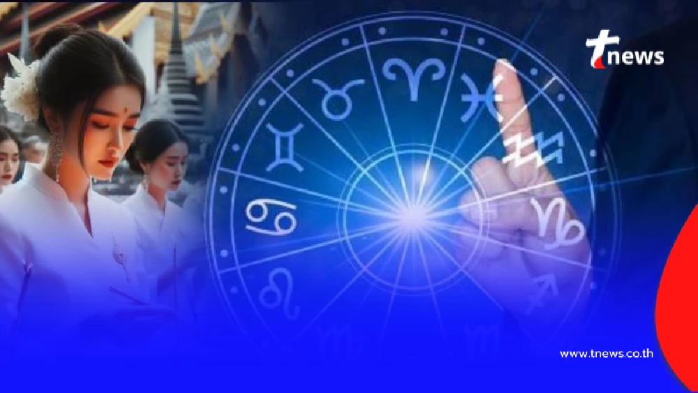 เปิดสีเสื้อวันพุธ 1 เม.ย. 69 สีไหนควรเลี่ยง พร้อมดวง 2 ราศี มีโชคลาภ