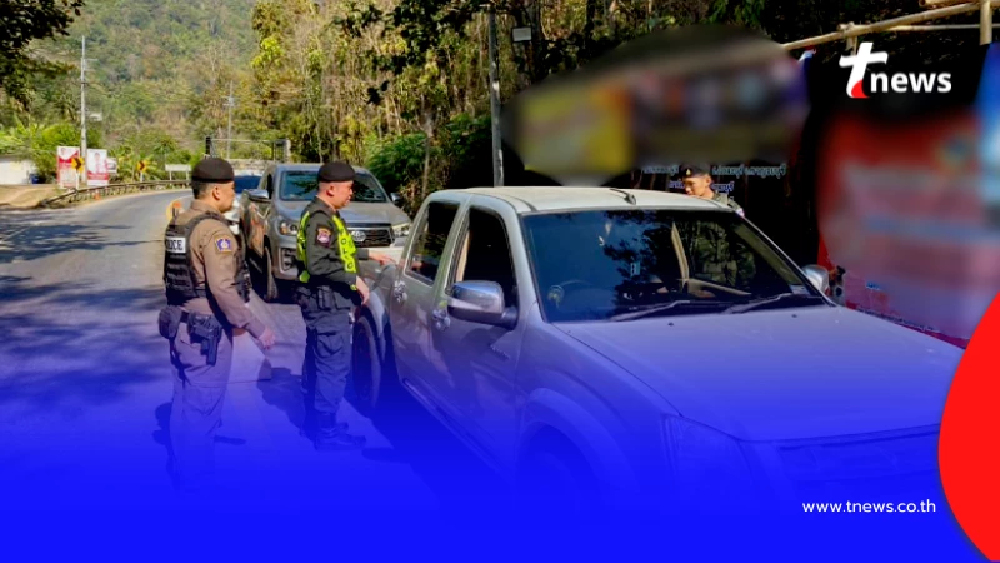 เดินทางอุ่นใจ รถเสีย-น้ำมันหมดบนทางหลวง โทร 1193 ช่วยฟรี 24 ชม.