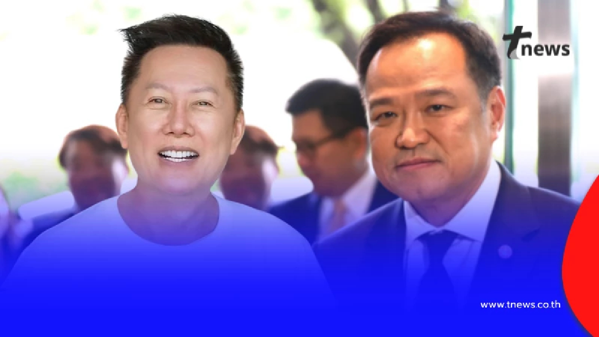 "บอสณวัฒน์" เคลื่อนไหวแล้ว หลัง "อนุทิน" ถอนฟ้องคดีหมิ่นประมาท