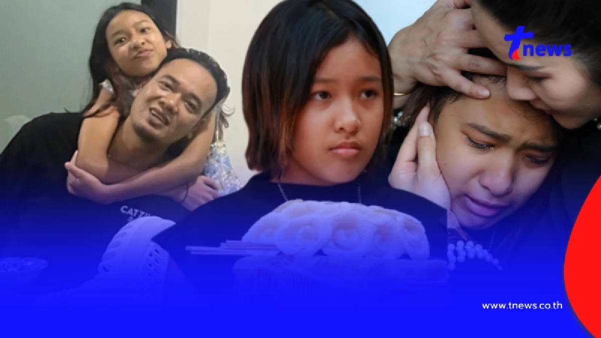 อดีตภรรยาเหน่ง เหม่งจ๋าย ซึ้งใจ เมียตลกดัง รับดูแลค่าเทอมน้องเพนนี