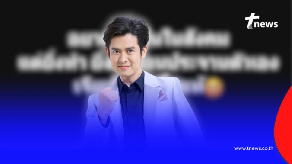 เกิดอะไรขึ้น ลูกชาย "สุรชัย สมบัติเจริญ" โพสต์เดือด แห่ส่งกำลังใจ