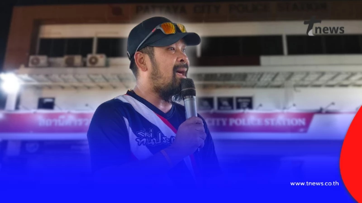 "เต้ อาชีวะ" ขอโทษแทนทีมงาน กร้าวช่วยต่อใครโดนต่างด้าวแย่งอาชีพ