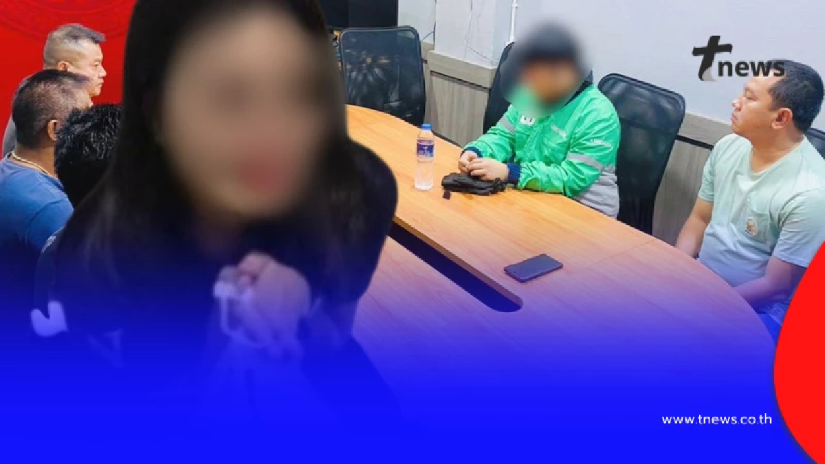 รวบแฟนเก่า ทวงเงินสาวขัดดอกในห้องน้ำ รู้ยอดหนี้ยิ่งตกใจ