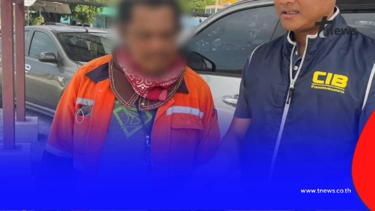 รวบตัวอดีตลูกหนี้นอกระบบ ผันตัวเป็นบัญชีม้าหลอกขายนาฬิกาหรู