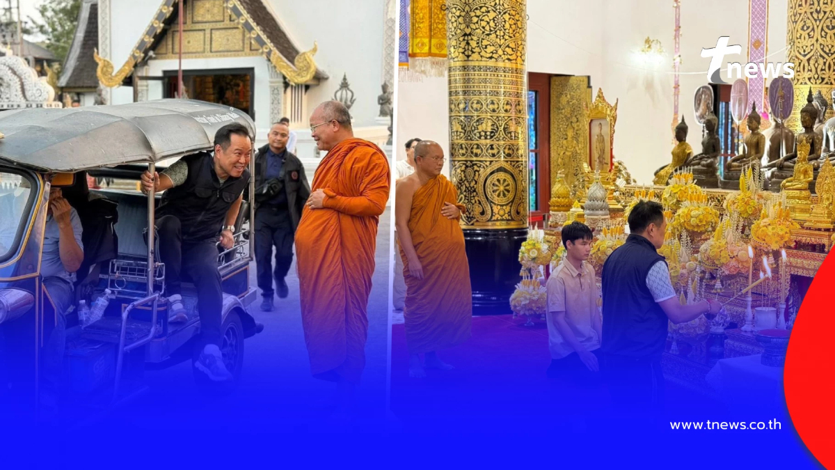 ทะเบียนรถตุ๊กๆ "นายกฯอนุทิน" นั่งมาสักการะวัดพระธาตุเจดีย์หลวง