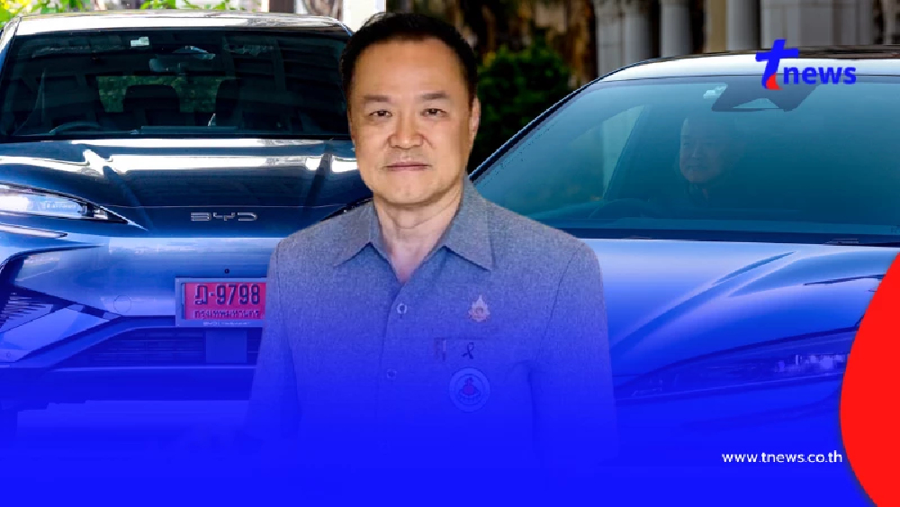 เปิดทะเบียนรถไฟฟ้า "อนุทิน" เปลี่ยนป้ายขาวแล้ว บังเอิญเกินไปไหม