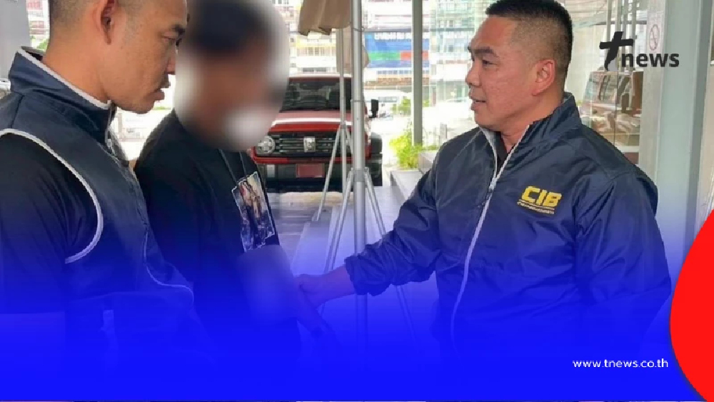 ทลายเครือข่ายบัญชีม้า รับจ้างกดเงินส่งบอสสแกมเมอร์ชาวจีน