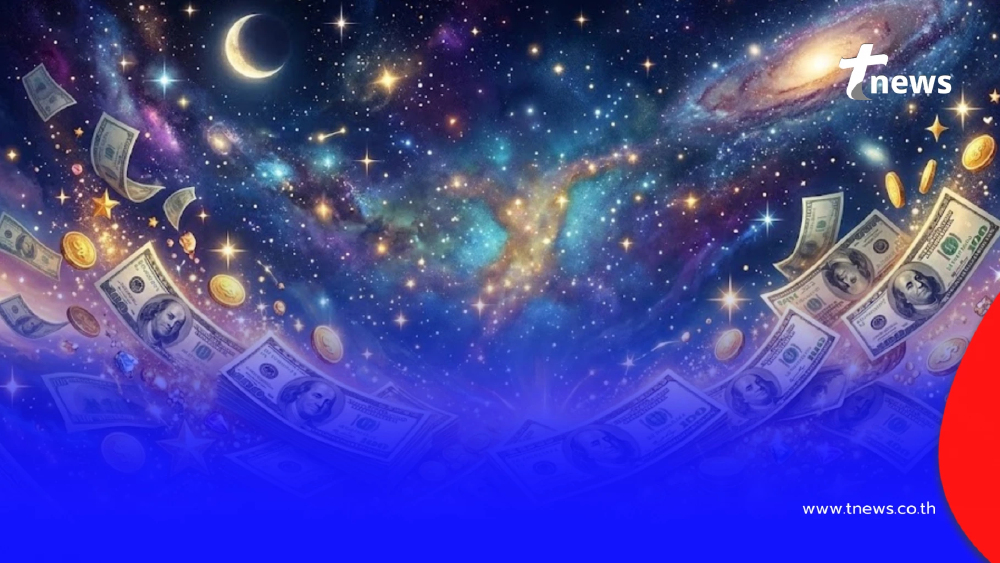 4 ราศี ดวงพลิกชีวิต จากวิกฤตสู่โอกาสทอง เป็นเศรษฐีใหม่